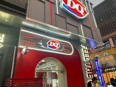 -DQ·蛋糕·冰淇淋(五角场万达店)