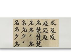 -龙湖成都上城天街