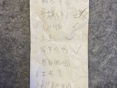 -陈艳红火锅菜·冒菜(簋街店)
