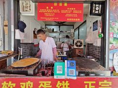 -正宗杂粮煎饼香软鸡蛋饼