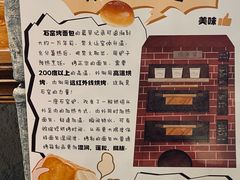 -熊猫家PANDA BAKERY(望江店)