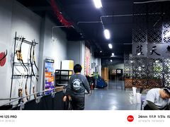 -蓝天射箭馆·专业射箭运动(诚丰广场店)