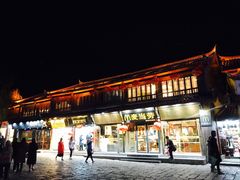 -麦当劳(丽江玉河广场店)