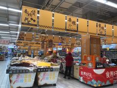 -大润发(明珠店)