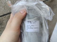 -阿姨奶茶专卖(舌涧道杭州惠民路创始店)