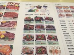 菜单-雅泰来(解放路店)