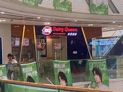 -DQ·蛋糕·冰淇淋(金牛万达店)