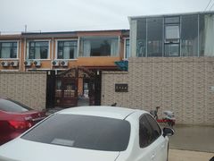 -晨汐石苑·清真菜农家院