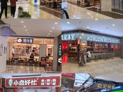 -光启城时尚购物中心