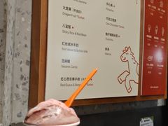 -Dip in Gelato(富民路店)