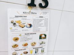 -Killiney Kopitiam(基利尼路67号店)