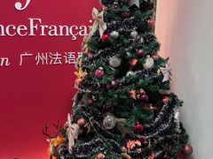 -广州法语联盟(瑞福大厦店)