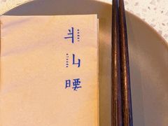 -半山腰·云南菜(侨福芳草地店)