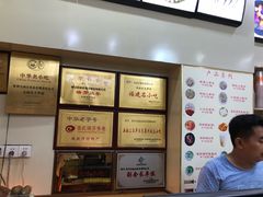 -安海五叔公土笋冻(西街店)