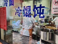 -万寿斋(山阴路店)