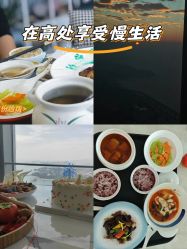 -拾玥国际月子会所(凯宾斯基店)