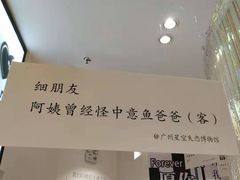 -星空失恋博物馆(北京路旗舰店)