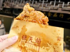 -赵天禄(葑门横街店)
