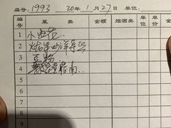 -晓雯人家