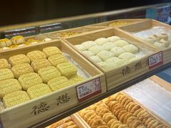 -德懋恭(西大街店)
