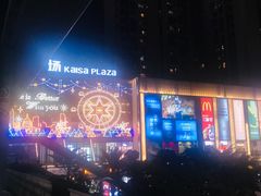 -布吉佳兆业广场