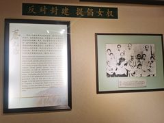 -上海蔡元培故居陈列馆