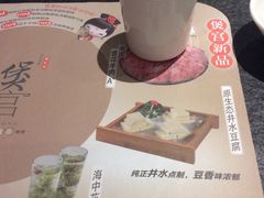 餐具摆设-煲宫猪肚鸡(昆山金鹰国际购物中心店)