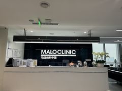 -马泷齿科·成都锦江置略马泷口腔门诊部(IFS国金中心店)