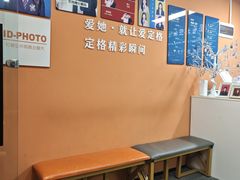 -爱定格照相馆·证件照(布吉店)