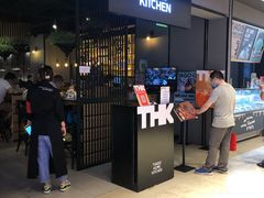 等位区-TIAGO HOME KITCHEN(王府中环店)