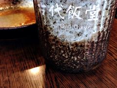 -古代饭堂(冠亚店)