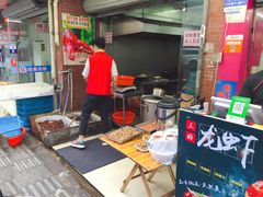 -三好倪氏龙虾(日规路店)