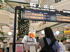 -野人先生Gelato(上海长宁龙之梦店)