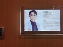 -上海华美医疗美容医院