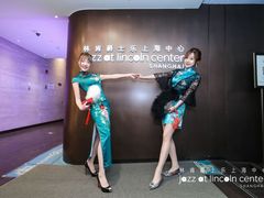 -林肯爵士乐上海中心 Jazz at Lincoln Center Shanghai