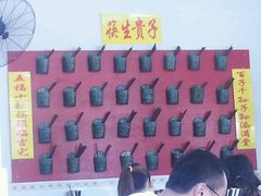 android_upload_pic-石基姑爷