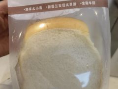 牛乳吐司-津乐园(营口道店)