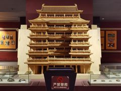 -乐山市博物馆