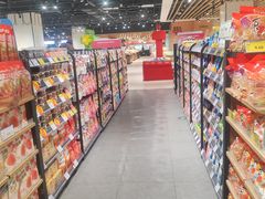 -福润德购物中心