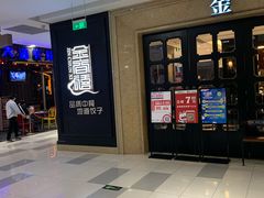 -金春禧(世茂国际广场店)