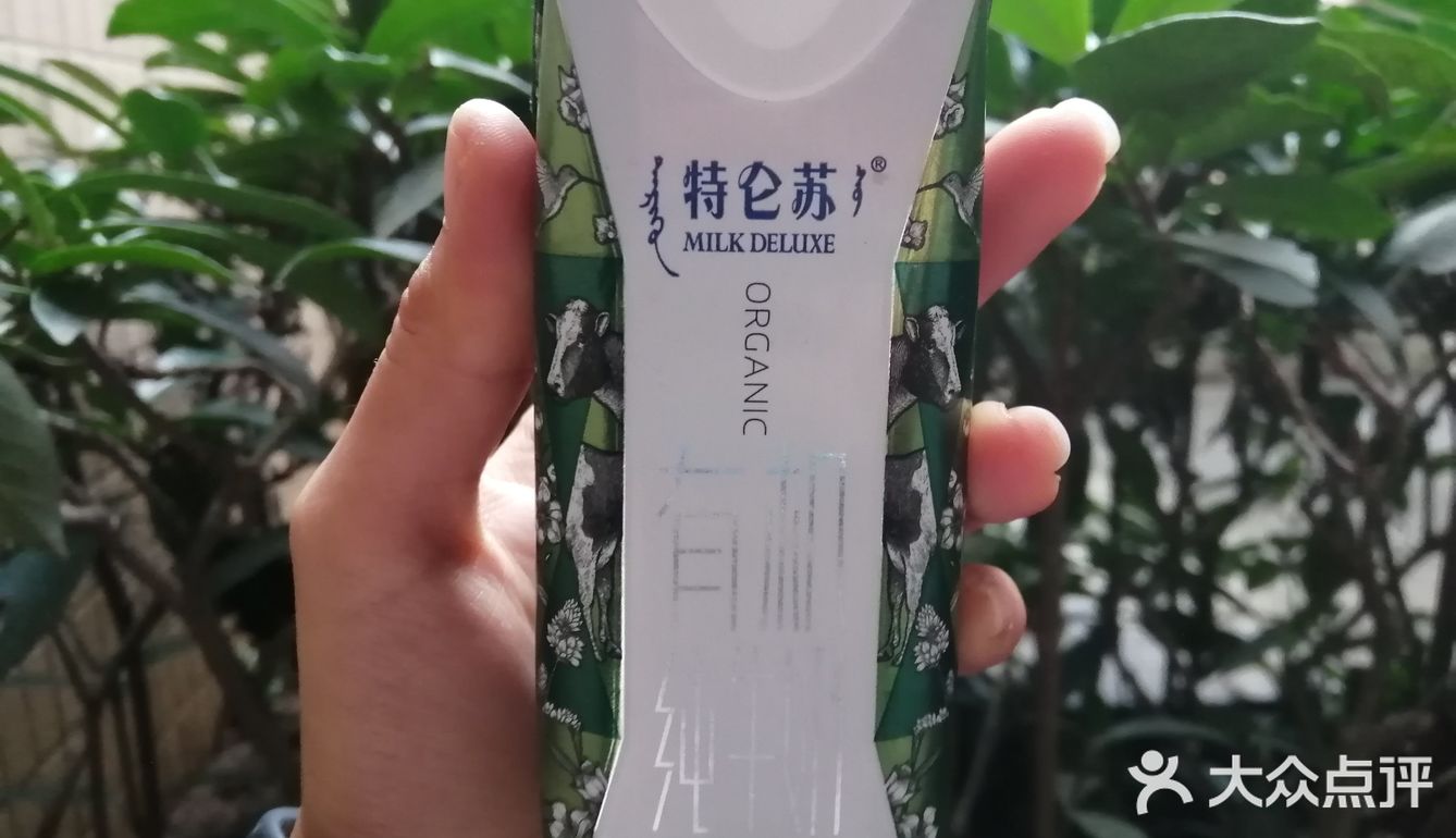自制拿铁coffee