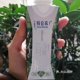 自制拿铁coffee