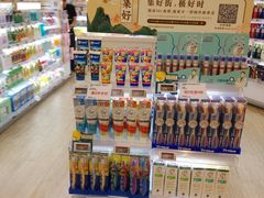 -blt精品超市(高德置地冬广场店)