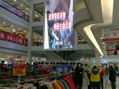 -沈阳商业城(中街路店)
