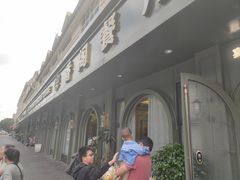 -香阁餐厅·常州菜·常州菜代表品牌(新北奥体店)