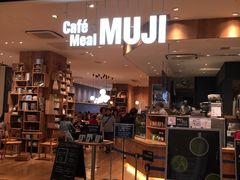 -无印良品(京都BAL店)