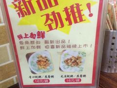 -象角群记(华柏店)