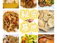 -北塘海鲜·天津菜(大光明桥旗舰店)