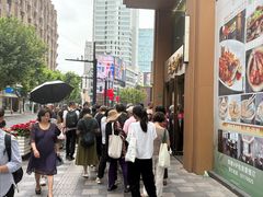 -王家沙点心店(南京西路总店)