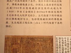 -深圳博物馆(古代艺术馆)